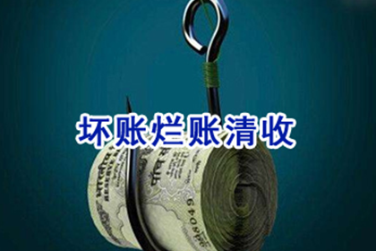 25元轻松解决欠款难题